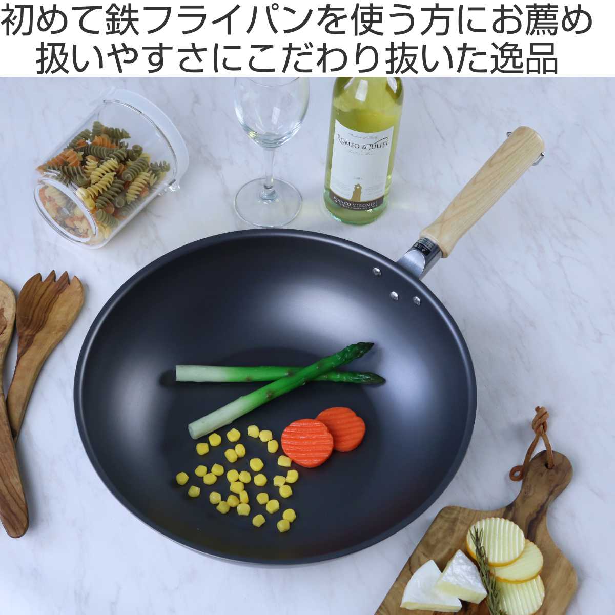 いため鍋 30cm IH対応 深型フライパン 鉄匠 UMIC 日本製 ガス火対応 オール熱源対応 TESSHO ユミック 鉄フライパン 深型 30センチ 鉄製フライパン 炒め鍋 鉄のフライパン いため鍋 30cm IH対応 深型フライパン 鉄匠 UMIC 日本製 ガス火対応 オール熱源対応 TESSHO ユミック 鉄フライパン 深型 30センチ 鉄製フライパン 炒め鍋 鉄のフライパン