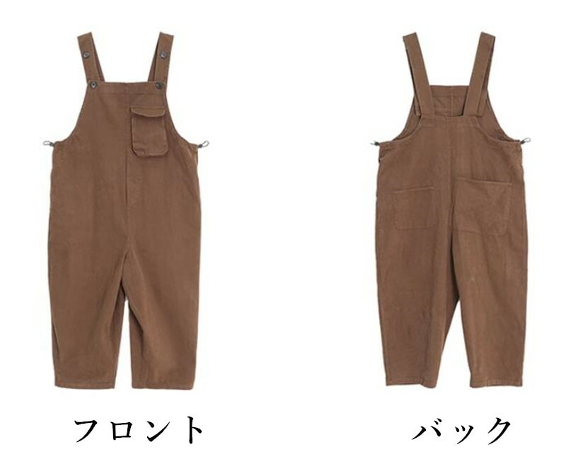 オーバーオール レディース サロペット パンツ 可愛い ポケット ポッケ 秋 春 冬 夏 カジュアル