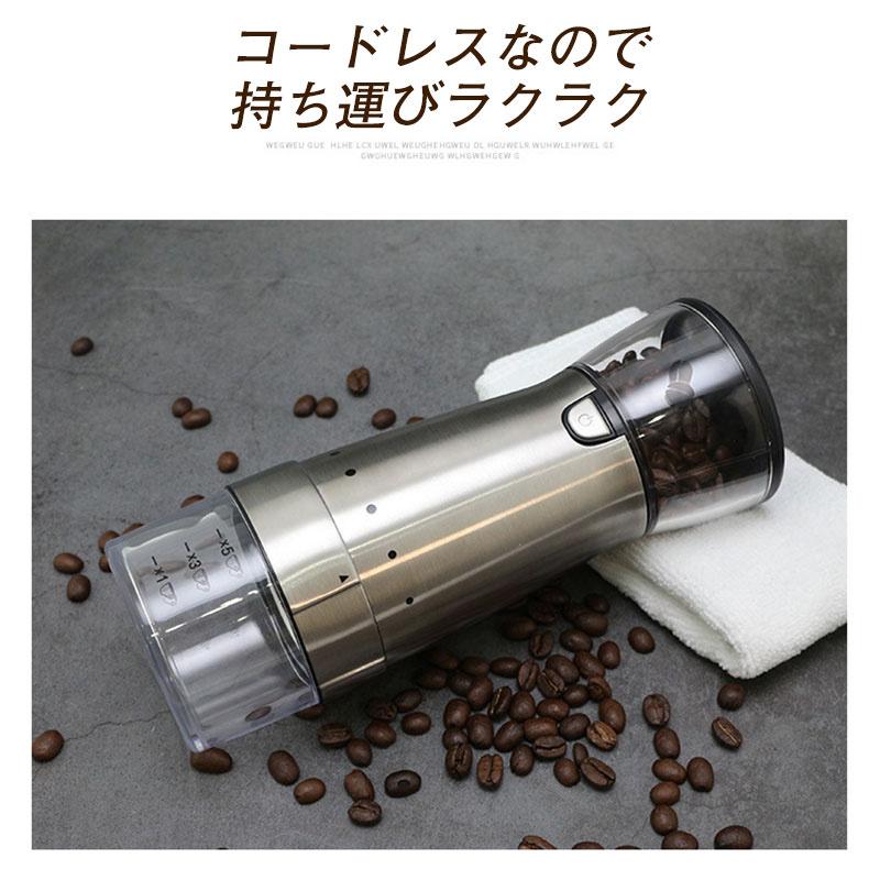 コーヒーミル 電動 臼式 USB コードレス 水洗い 小型 珈琲ミル セラミック刃 電動コーヒーミル お茶ミル コーヒーグラインダー ミルミキサー コーヒーミル 電動 臼式 USB コードレス 水洗い 小型 珈琲ミル セラミック刃 電動コーヒーミル お茶ミル コーヒーグラインダー ミルミキサー