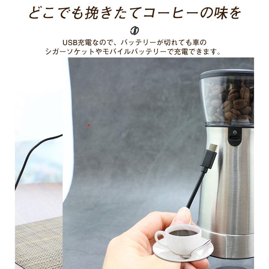 コーヒーミル 電動 臼式 USB コードレス 水洗い 小型 珈琲ミル セラミック刃 電動コーヒーミル お茶ミル コーヒーグラインダー ミルミキサー コーヒーミル 電動 臼式 USB コードレス 水洗い 小型 珈琲ミル セラミック刃 電動コーヒーミル お茶ミル コーヒーグラインダー ミルミキサー