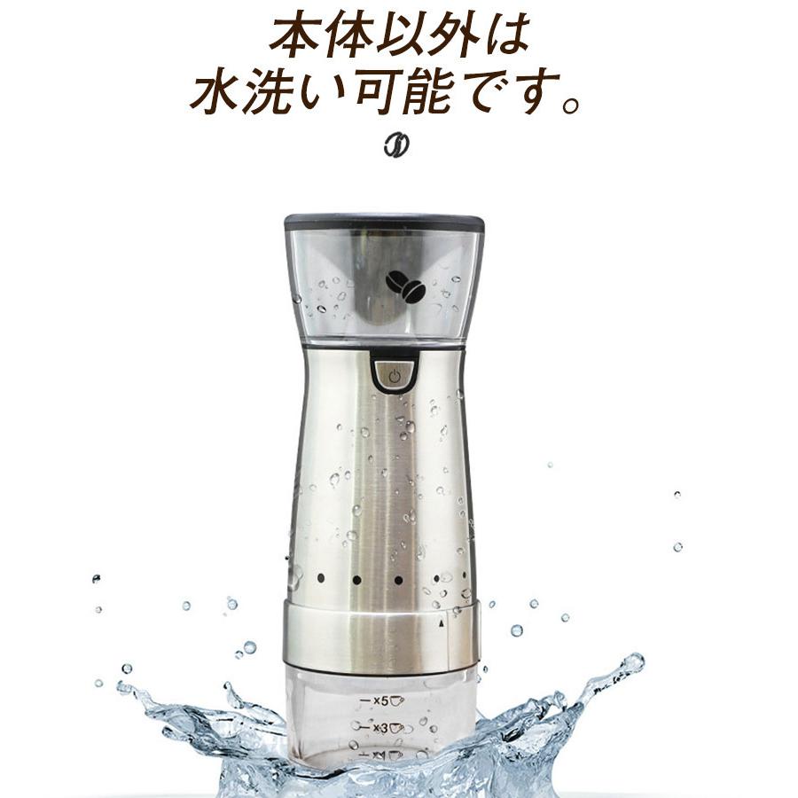 コーヒーミル 電動 臼式 USB コードレス 水洗い 小型 珈琲ミル セラミック刃 電動コーヒーミル お茶ミル コーヒーグラインダー ミルミキサー コーヒーミル 電動 臼式 USB コードレス 水洗い 小型 珈琲ミル セラミック刃 電動コーヒーミル お茶ミル コーヒーグラインダー ミルミキサー