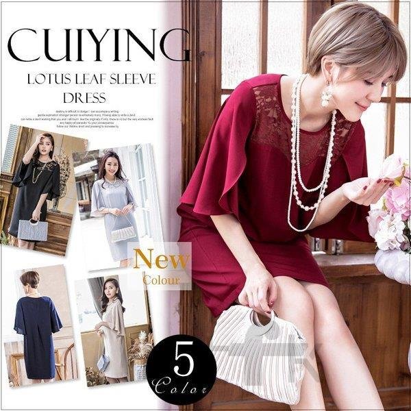 パーティーワンピース パー... : レディース服 結婚式 膝丈 在庫高品質