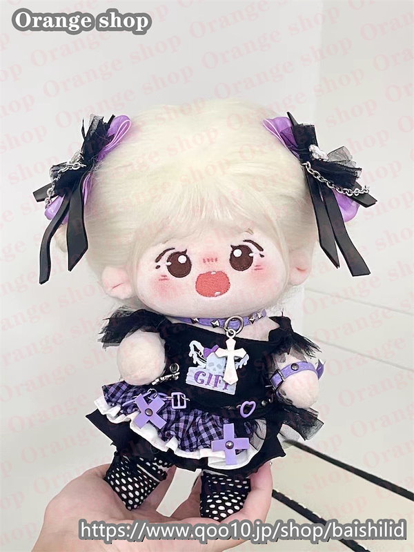 Qoo10] 15cm 20cm ぬいぐるみ 服 20