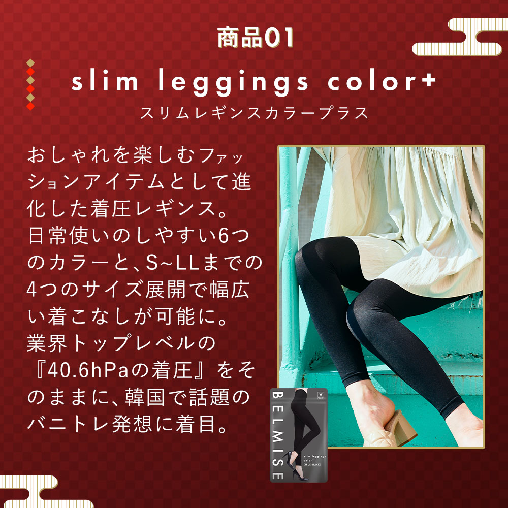 【公式】ラッキーバッグ 2着セット 着圧レギンス 着圧ソックス 着圧ガードル ガードル 骨盤矯正 着圧 脚痩せ 着圧スパッツ 着圧タイツ 姿勢矯正 レディース 福袋
