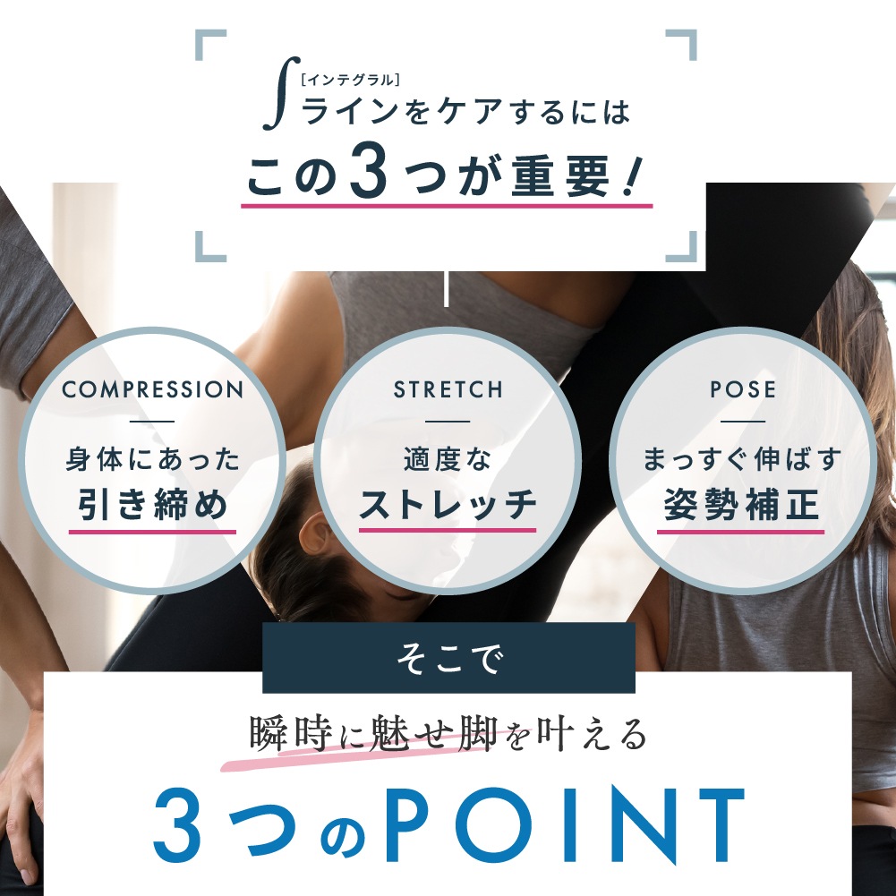 【公式】ラッキーバッグ 2着セット 着圧レギンス 着圧ソックス 着圧ガードル ガードル 骨盤矯正 着圧 脚痩せ 着圧スパッツ 着圧タイツ 姿勢矯正 レディース 福袋