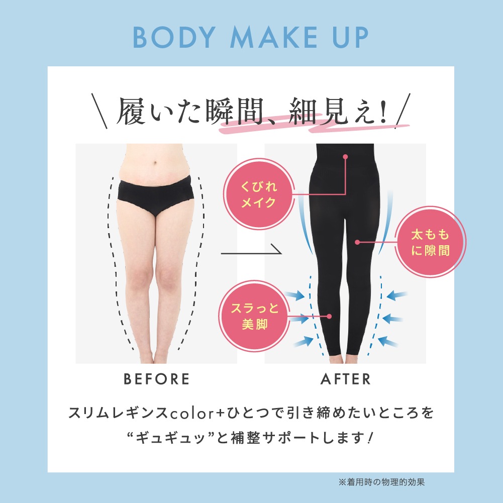 【公式】ラッキーバッグ 2着セット 着圧レギンス 着圧ソックス 着圧ガードル ガードル 骨盤矯正 着圧 脚痩せ 着圧スパッツ 着圧タイツ 姿勢矯正 レディース 福袋