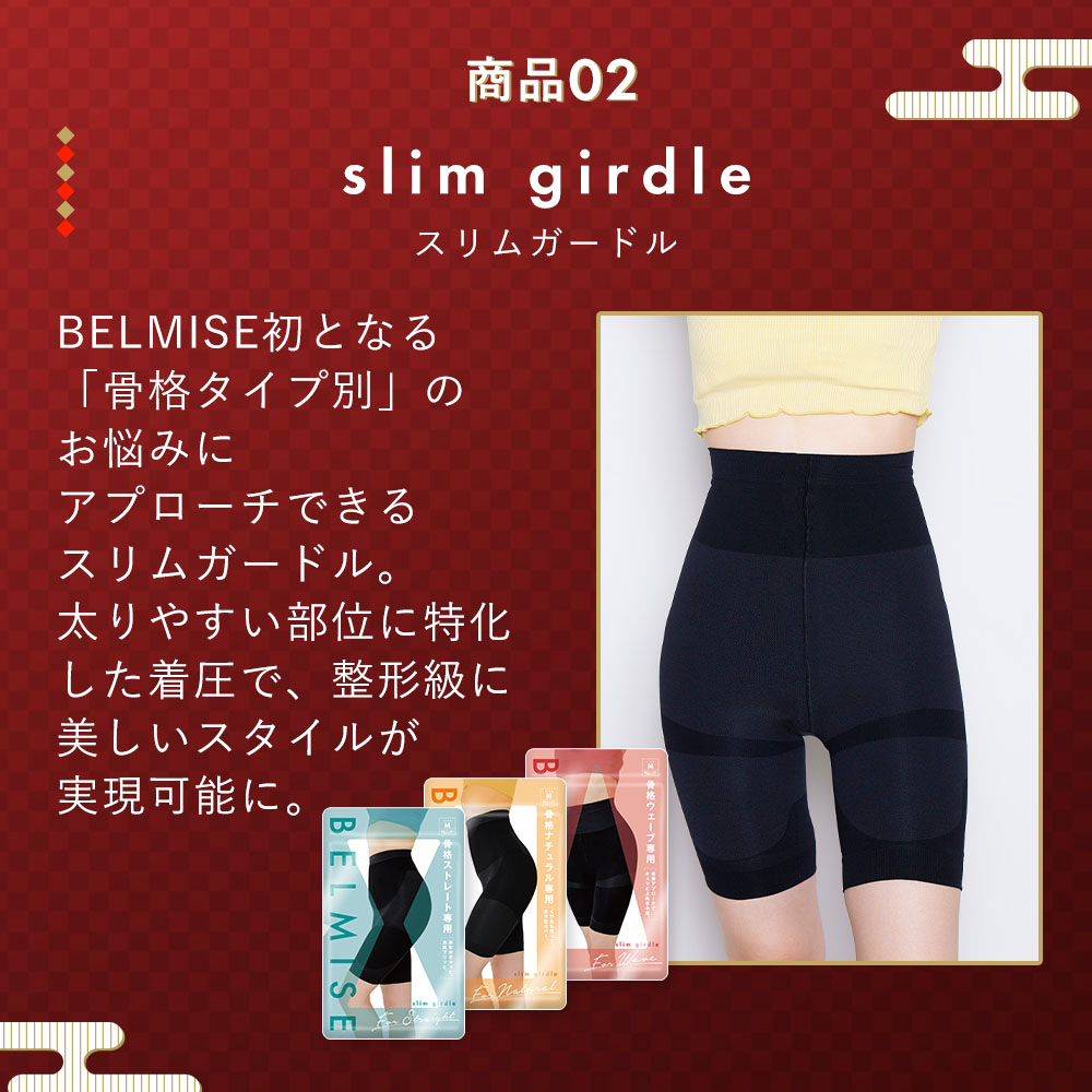【公式】ラッキーバッグ 2着セット 着圧レギンス 着圧ソックス 着圧ガードル ガードル 骨盤矯正 着圧 脚痩せ 着圧スパッツ 着圧タイツ 姿勢矯正 レディース 福袋