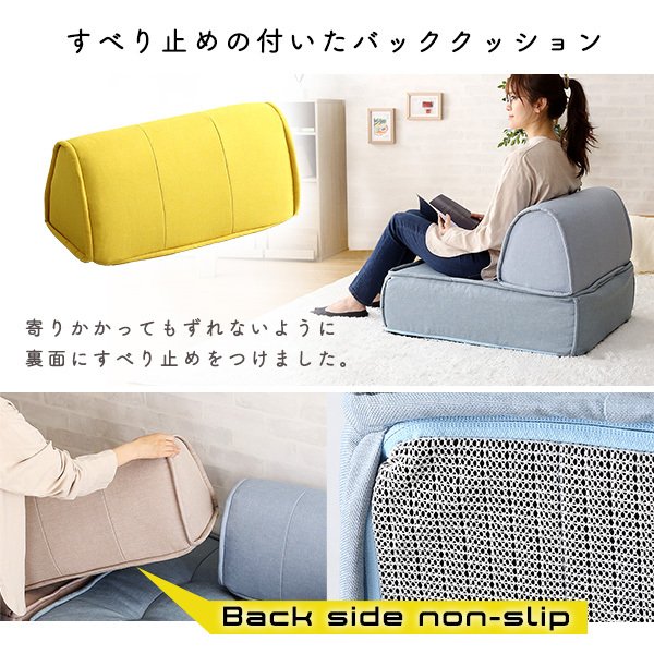 背もたれクッション クッシーノ