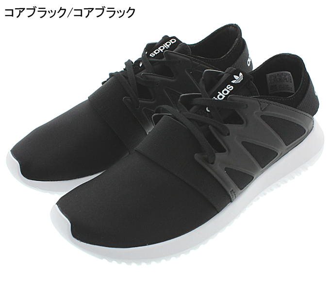 アディダス チュブラー ヴ... : シューズ : アディダス adidas 低価NEW