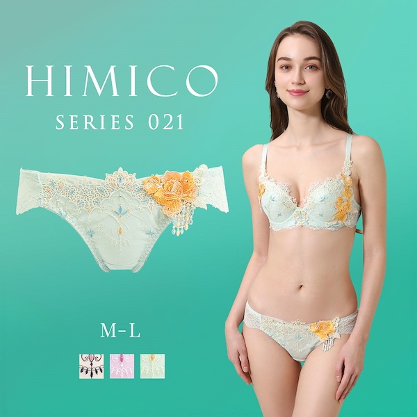 Qoo10 HIMICO インナー [3カラー]