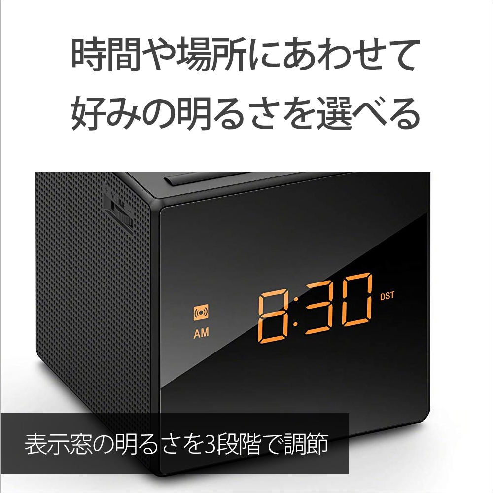 ソニー ICF-C1-W ワイドFMクロックラジオ (ホワイト) ICFC1W ソニー ICF-C1-W ワイドFMクロックラジオ (ホワイト) ICFC1W