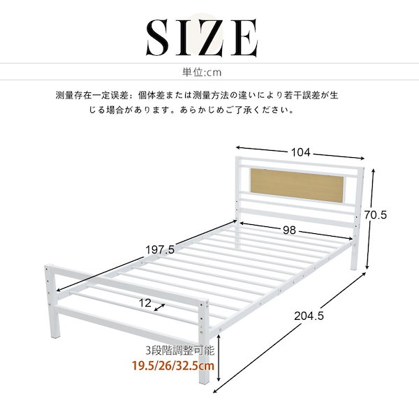 Qoo10] パイプベッド シングル ベッド 宮 三段