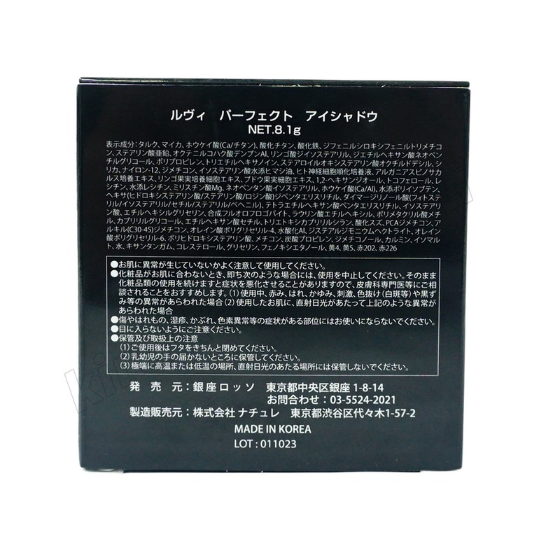 【2個セット】アイシャドウ パーフェクト 9COLORS しっとり 超密着テクスチャー ソフト ラメ落ちしない 涙袋