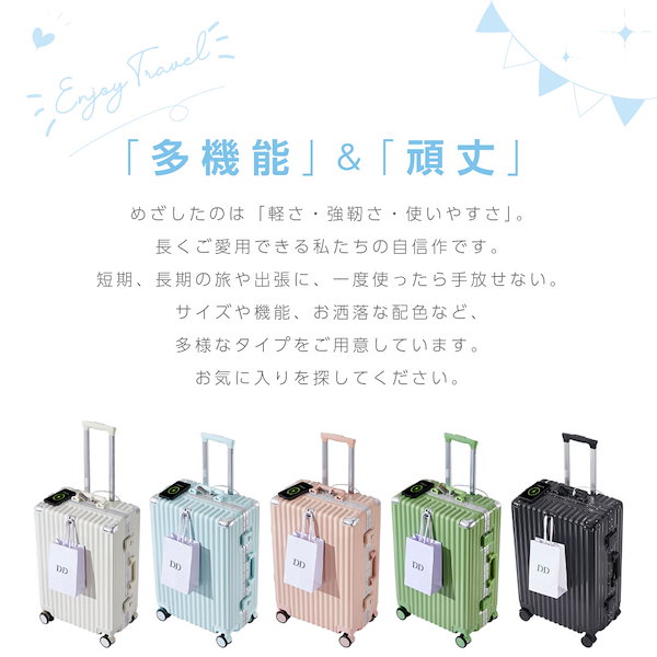 Qoo10] スーツケース フレームタイプ USBポー