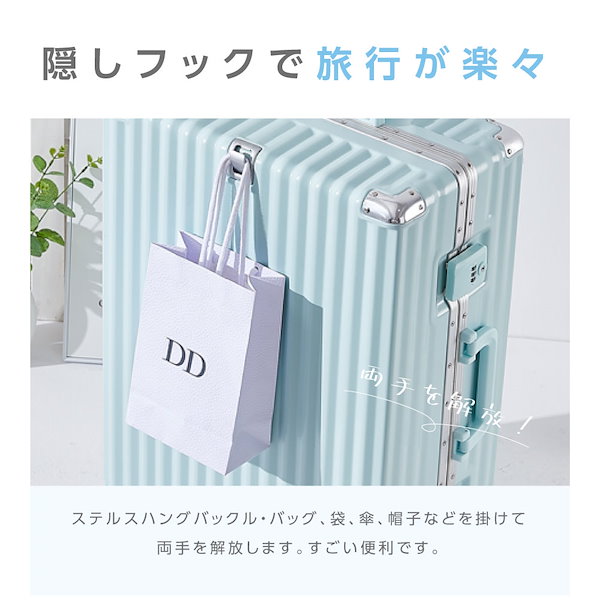 Qoo10] スーツケース フレームタイプ USBポー
