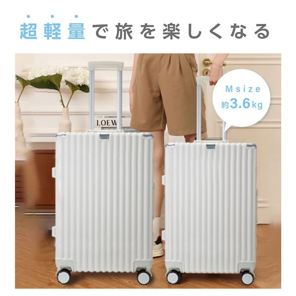 Qoo10] スーツケース フレームタイプ USBポー