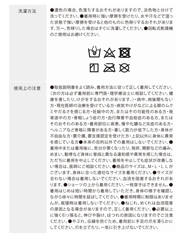小塚崇彦のトリプルアシストスパッツ (送料無料) スパッツ 骨盤 ガードル 補整 着圧 レギンス 骨盤 股関節 サポーター インナー 女性 レディース 小塚崇彦のトリプルアシストスパッツ (送料無料) スパッツ 骨盤 ガードル 補整 着圧 レギンス 骨盤 股関節 サポーター インナー 女性 レディース