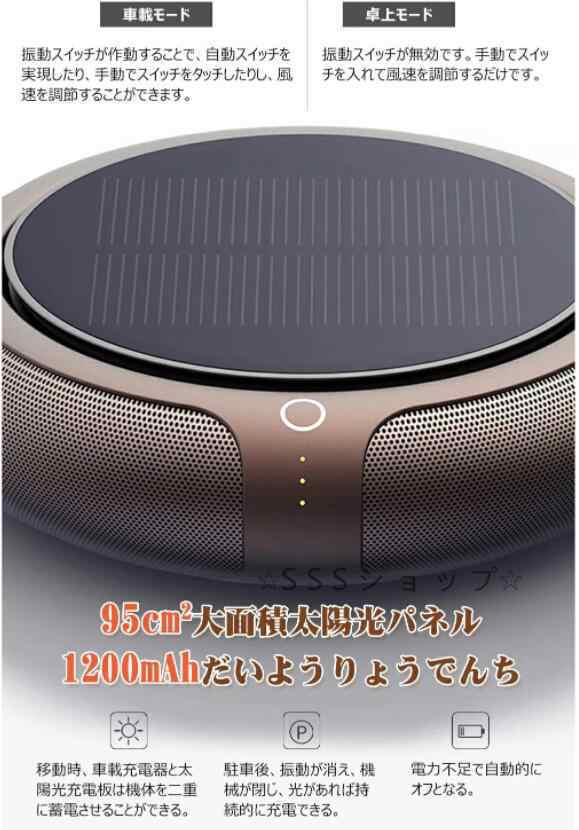 車載空気清浄機 空気清浄機 空気清浄器 車用空気清浄機 車用 ポータブル 小型 ソーラー充電 USBケーブル付き HEPAフィルター マイナスイオン37 車載空気清浄機 空気清浄機 空気清浄器 車用空気清浄機 車用 ポータブル 小型 ソーラー充電 USBケーブル付き HEPAフィルター マイナスイオン37
