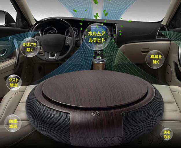 車載空気清浄機 空気清浄機 空気清浄器 車用空気清浄機 車用 ポータブル 小型 ソーラー充電 USBケーブル付き HEPAフィルター マイナスイオン37 車載空気清浄機 空気清浄機 空気清浄器 車用空気清浄機 車用 ポータブル 小型 ソーラー充電 USBケーブル付き HEPAフィルター マイナスイオン37