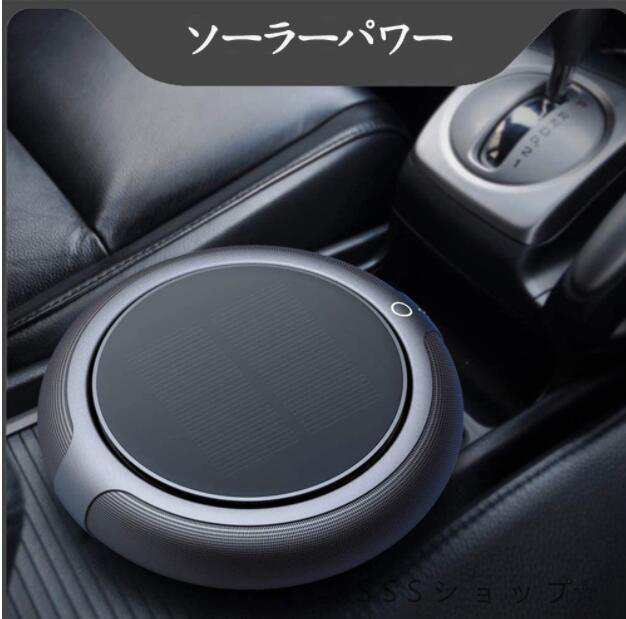 車載空気清浄機 空気清浄機 空気清浄器 車用空気清浄機 車用 ポータブル 小型 ソーラー充電 USBケーブル付き HEPAフィルター マイナスイオン37 車載空気清浄機 空気清浄機 空気清浄器 車用空気清浄機 車用 ポータブル 小型 ソーラー充電 USBケーブル付き HEPAフィルター マイナスイオン37