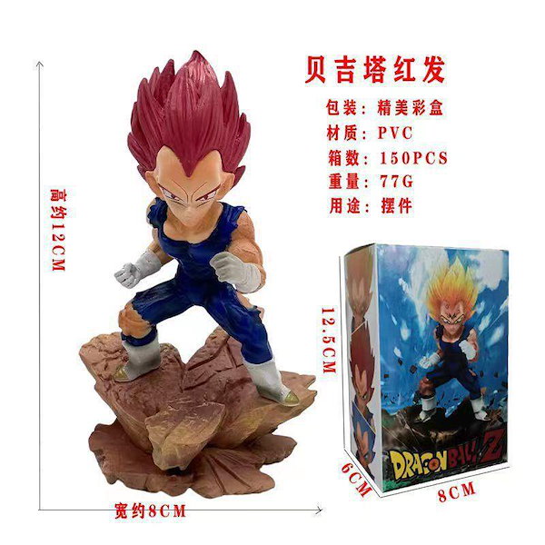 はるさん専用 ドラゴンボール フィギュア 2D 黒髪 ベジータ 海外正規版 2025年最新】grandista nero ベジータの人気アイテム - メルカリ