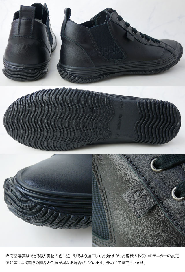 スピングルムーブ メンズ スニーカー ミッドカット サイドゴア カジュアルシューズ 日本製 メイドインジャパン 靴 ブラック/ブラック 黒 SPM-442 SPINGLE MOVE