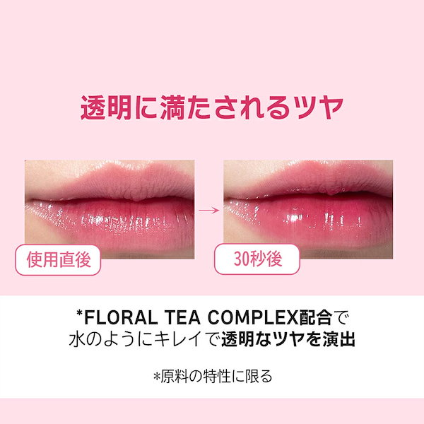 【新品未使用】BBIA x MezzoPiano リップグロス セット ティント Bbia BBIA X Mezzo Pianoコラボ 正規品扱い店 国内発送 ロー