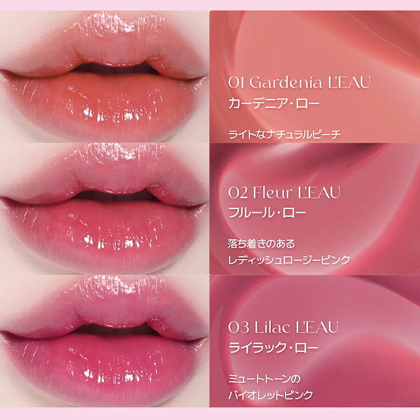 【数量限定メゾピアノコラボ】BBIA ローティント メゾピアノフィギュアセット 楽天市場】「ポイント10倍 8月15日」 BBIA ローティント