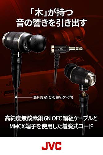 JVC WOODシリ... : スマートフォン HA-FX1100 在庫