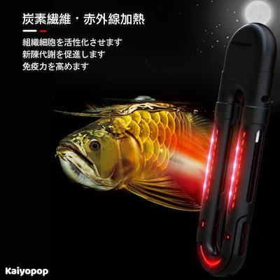 あらかじめ Kaiyopop 熱帯魚 ペット 水槽 ヒーター のブザーを Stfelix Co Uk