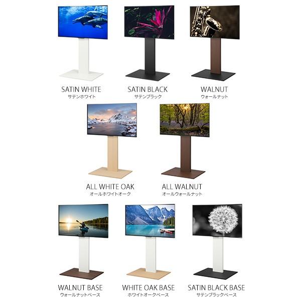 テレビスタンド V2 ハイタイプ 棚板ラージサイズセット 32-60v対応 キャスター付 壁寄せテレビ台 棚 収納 耐震 リビングラック