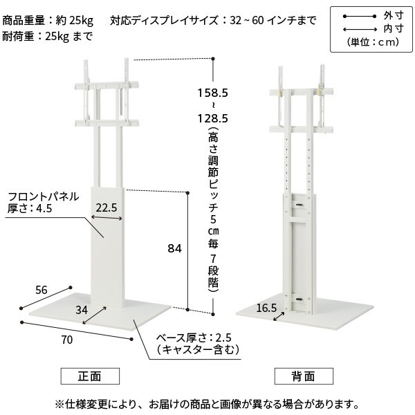 テレビスタンド V2 ハイタイプ 棚板ラージサイズセット 32-60v対応 キャスター付 壁寄せテレビ台 棚 収納 耐震 リビングラック