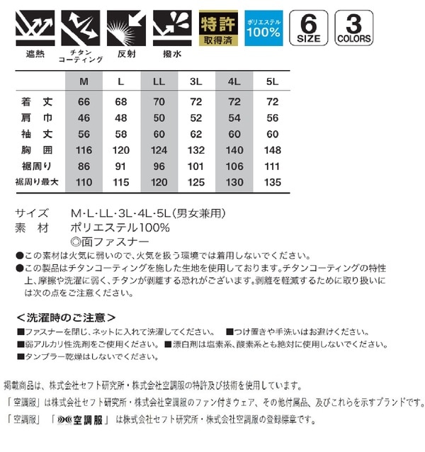 KU92110 空調服 ポリ製 遮熱フルハーネス仕様 FAN2200B/LISUPER1 銀 4L KU92110 空調服 ポリ製 遮熱フルハーネス仕様 FAN2200B/LISUPER1 銀 4L