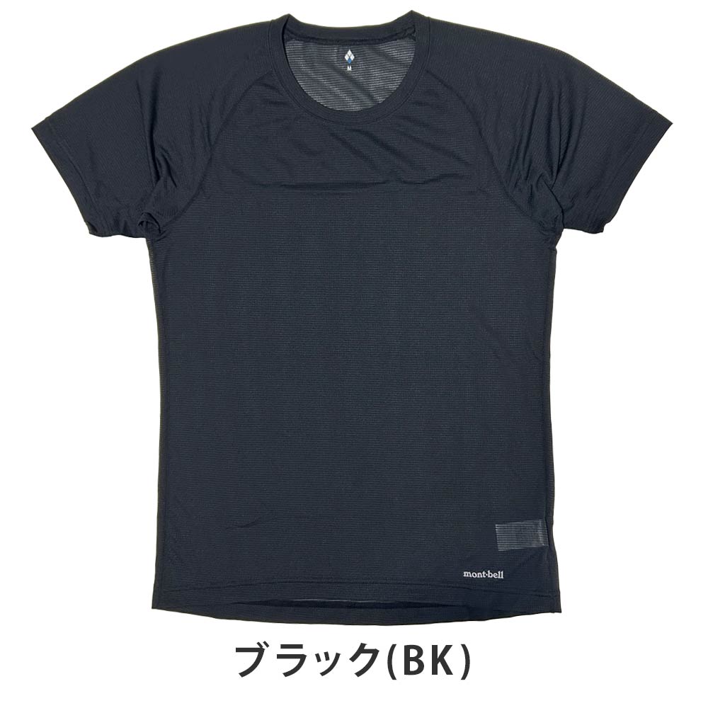 モンベル mont-bell ZOE-LINE ジオライン クール メッシュ ラウンドネック Tシャツ 速乾 制菌 防臭 1107752 200-009615-041 モンベル mont-bell ZOE-LINE ジオライン クール メッシュ ラウンドネック Tシャツ 速乾 制菌 防臭 1107752 200-009615-041