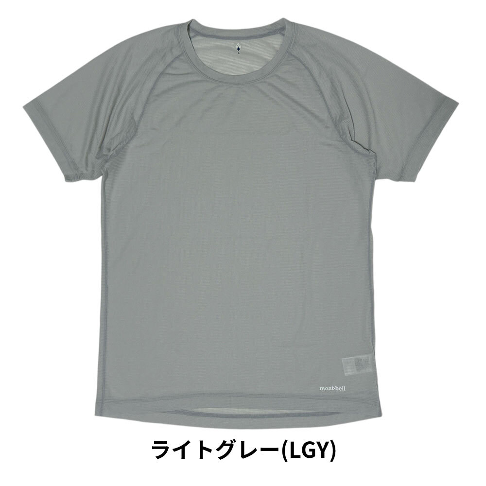 モンベル mont-bell ZOE-LINE ジオライン クール メッシュ ラウンドネック Tシャツ 速乾 制菌 防臭 1107752 200-009615-041 モンベル mont-bell ZOE-LINE ジオライン クール メッシュ ラウンドネック Tシャツ 速乾 制菌 防臭 1107752 200-009615-041