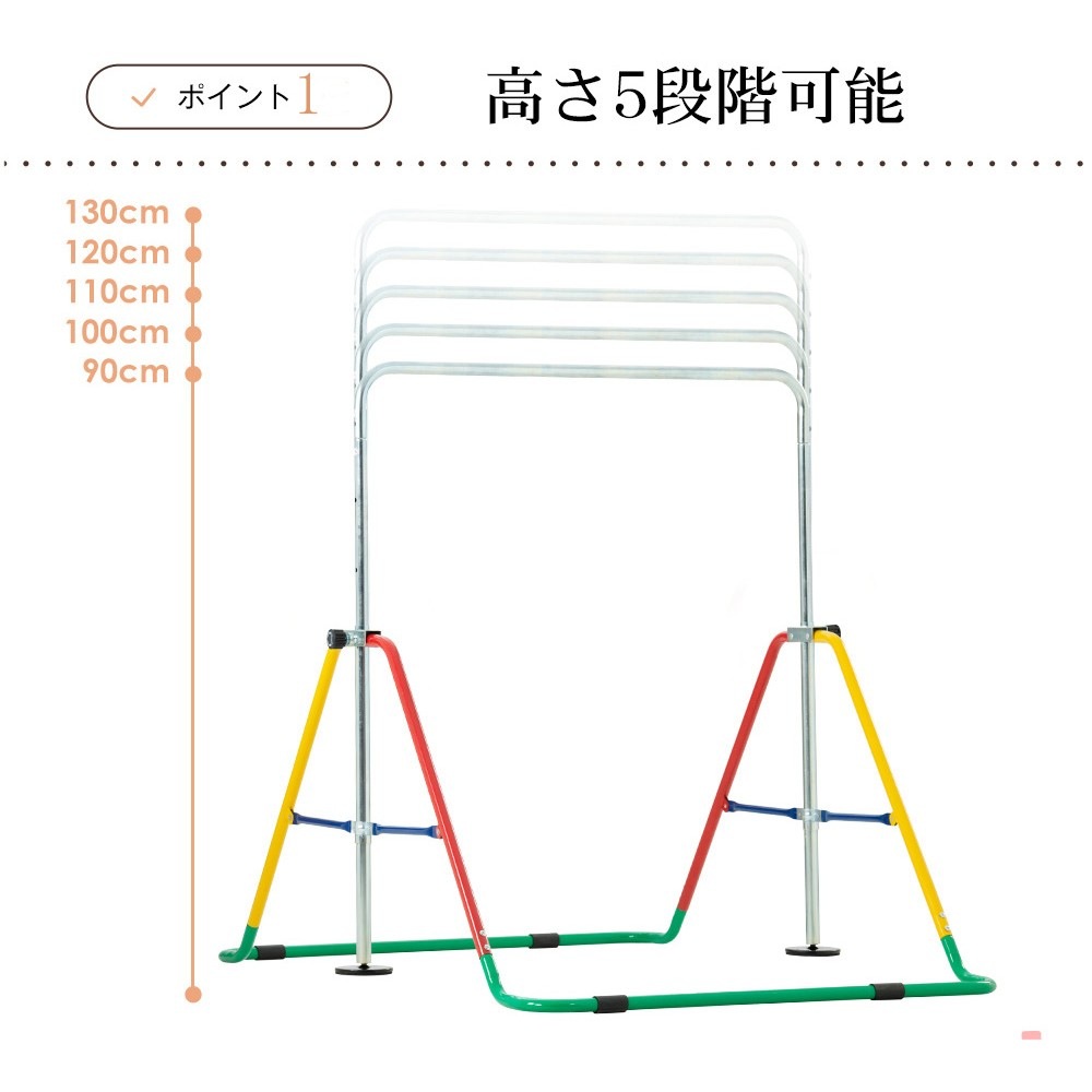【当日出荷/302】【ブランコ+バスケットゴール+吊り輪】 鉄棒 室内 屋外 折りたたみ 5段階高さ調節 鉄棒 ブランコバスケットゴール 吊り輪 子供用　ブレスレット　誕生日　ギフト　子ども_3