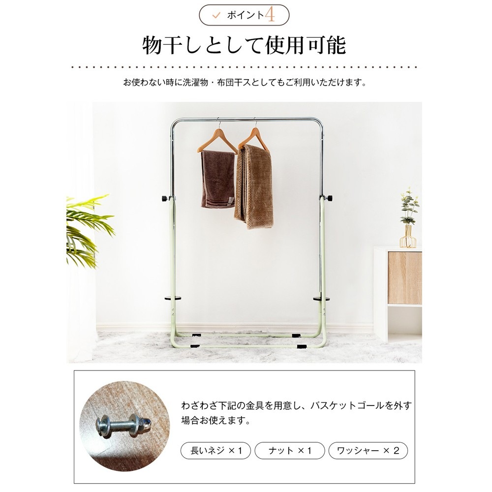 【当日出荷/302】【ブランコ+バスケットゴール+吊り輪】 鉄棒 室内 屋外 折りたたみ 5段階高さ調節 鉄棒 ブランコバスケットゴール 吊り輪 子供用　ブレスレット　誕生日　ギフト　子ども_6