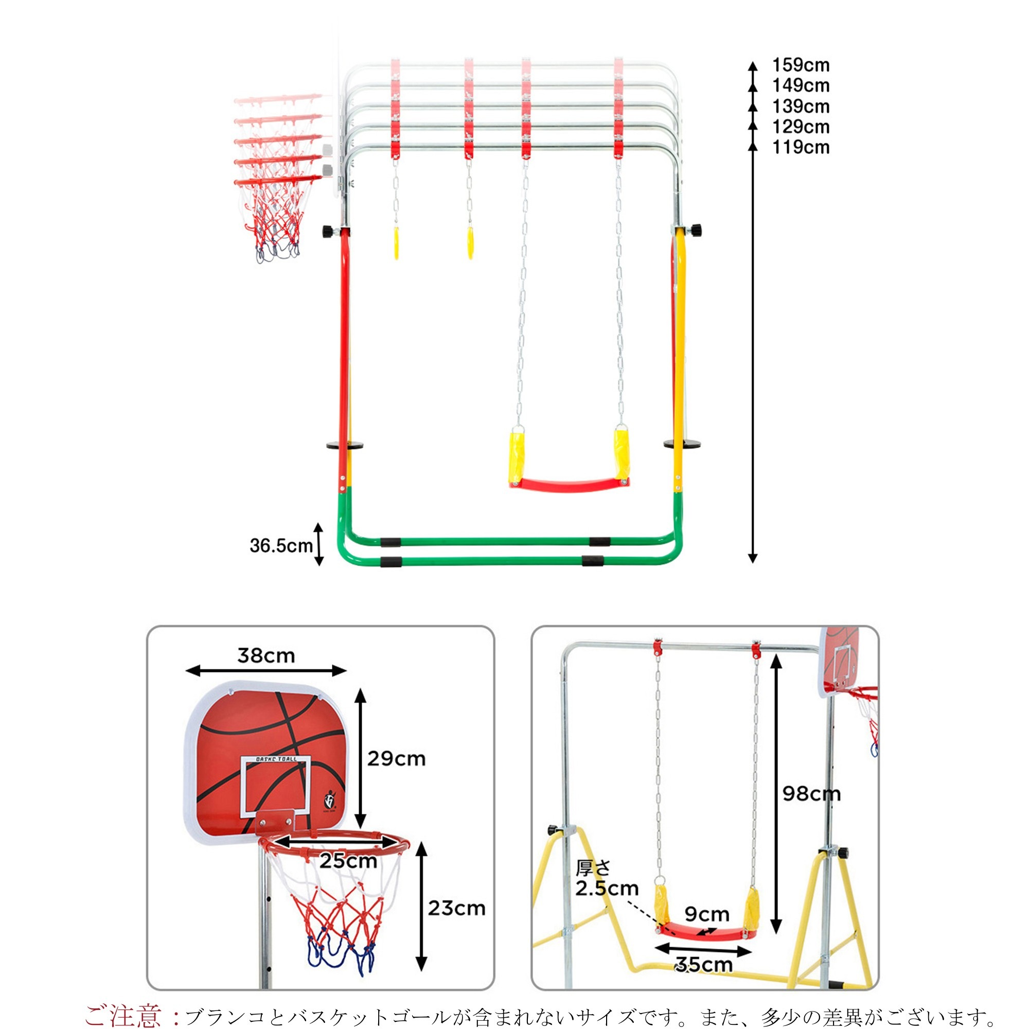 【当日出荷/302】【ブランコ+バスケットゴール+吊り輪】 鉄棒 室内 屋外 折りたたみ 5段階高さ調節 鉄棒 ブランコバスケットゴール 吊り輪 子供用　ブレスレット　誕生日　ギフト　子ども_8