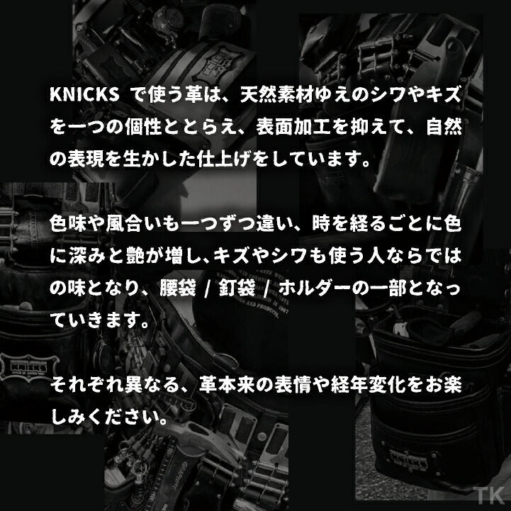 [即日出荷] KNICKS ニックス TIT補強プレート入 折畳式 3P充電ドライバーホルダー 腰袋 工具入れ /nx-titb-103jocdx