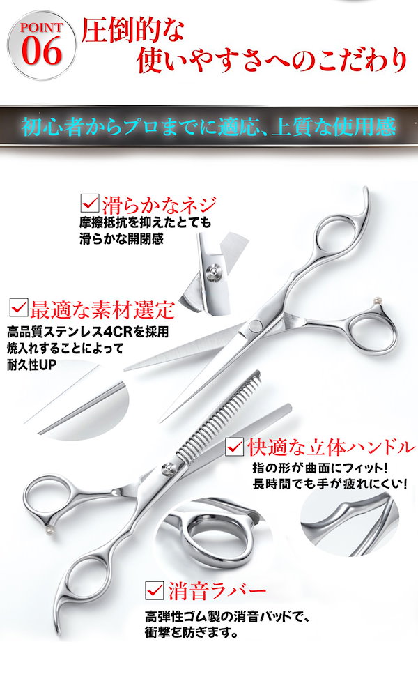 Qoo10] 【家族で使える万能シザー！】はさみ 前髪