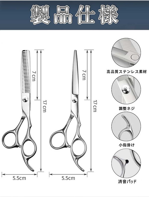 Qoo10] 【家族で使える万能シザー！】はさみ 前髪