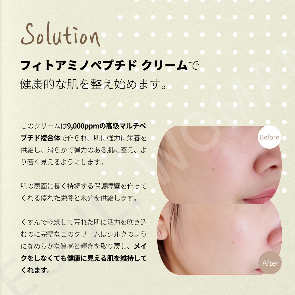 Qoo10] SERMENT セルマン フィト アミノペプチド クリー