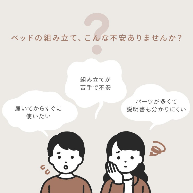 簡単組立すのこベッド シングル 天然木 工具不要 コンセント付き 宮付き ベッドフレーム シングルベッド すのこ 収納 一人暮らし 新生活 ESB02-S *_1