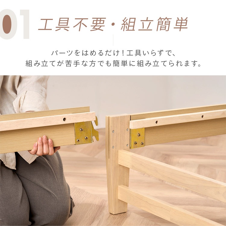 簡単組立すのこベッド シングル 天然木 工具不要 コンセント付き 宮付き ベッドフレーム シングルベッド すのこ 収納 一人暮らし 新生活 ESB02-S *_4