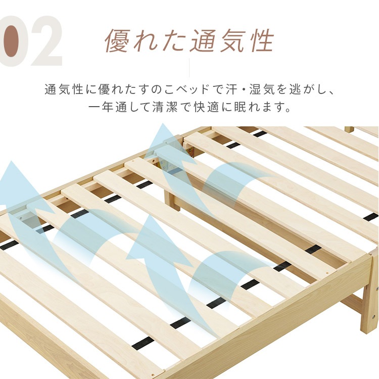 簡単組立すのこベッド シングル 天然木 工具不要 コンセント付き 宮付き ベッドフレーム シングルベッド すのこ 収納 一人暮らし 新生活 ESB02-S *_6