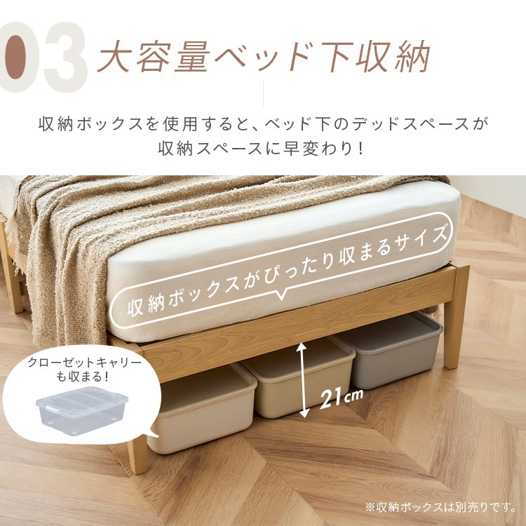 簡単組立すのこベッド シングル 天然木 工具不要 コンセント付き 宮付き ベッドフレーム シングルベッド すのこ 収納 一人暮らし 新生活 ESB02-S *_7