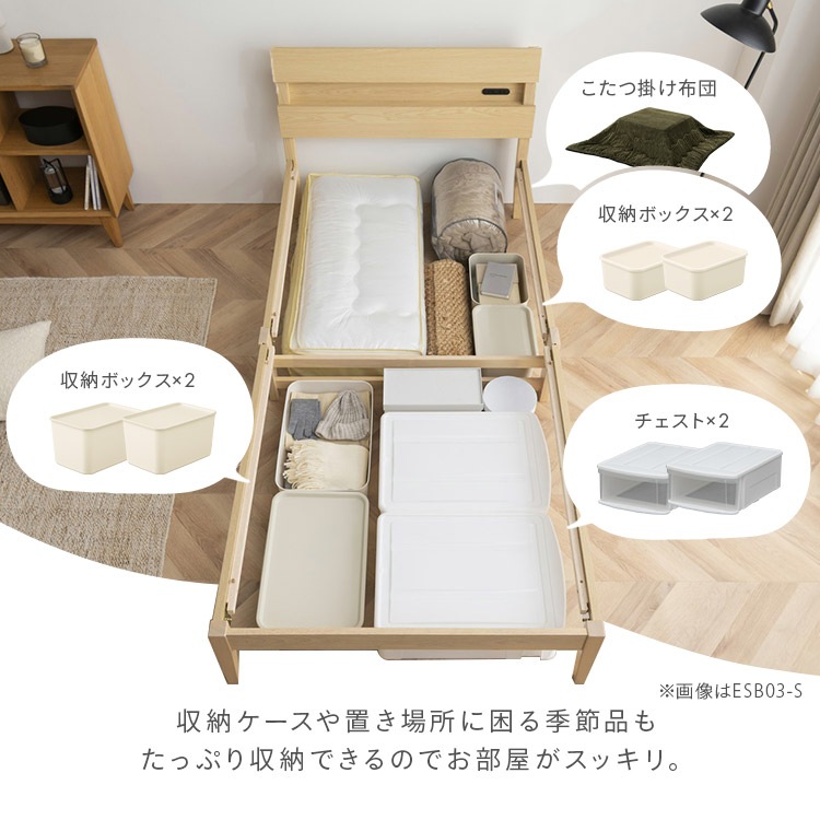 簡単組立すのこベッド シングル 天然木 工具不要 コンセント付き 宮付き ベッドフレーム シングルベッド すのこ 収納 一人暮らし 新生活 ESB02-S *_8