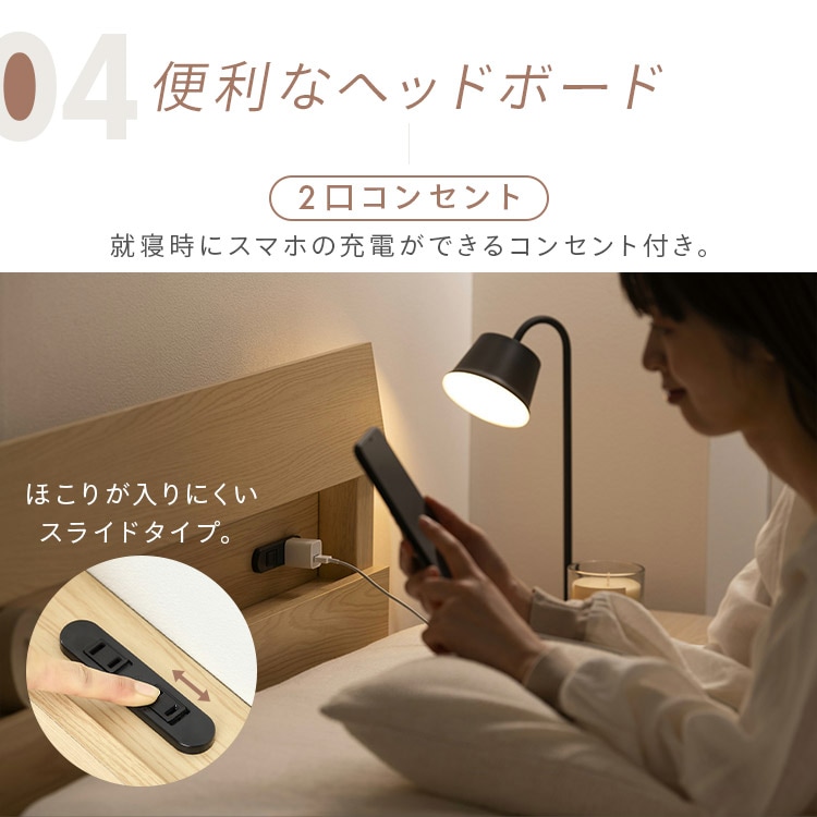 簡単組立すのこベッド シングル 天然木 工具不要 コンセント付き 宮付き ベッドフレーム シングルベッド すのこ 収納 一人暮らし 新生活 ESB02-S *_9
