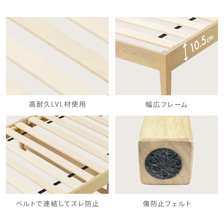 簡単組立すのこベッド シングル 天然木 工具不要 コンセント付き 宮付き ベッドフレーム シングルベッド すのこ 収納 一人暮らし 新生活 ESB02-S *_13