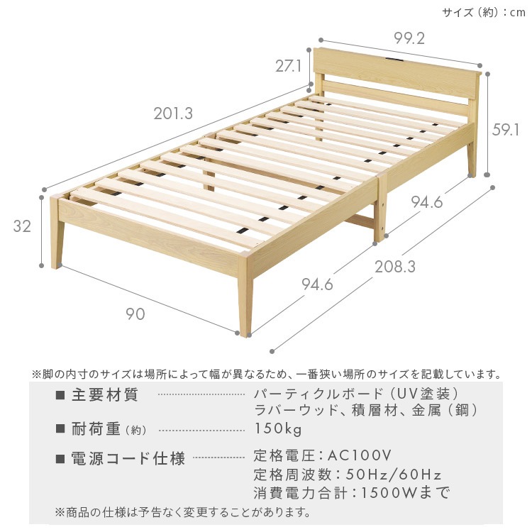 簡単組立すのこベッド シングル 天然木 工具不要 コンセント付き 宮付き ベッドフレーム シングルベッド すのこ 収納 一人暮らし 新生活 ESB02-S *_14